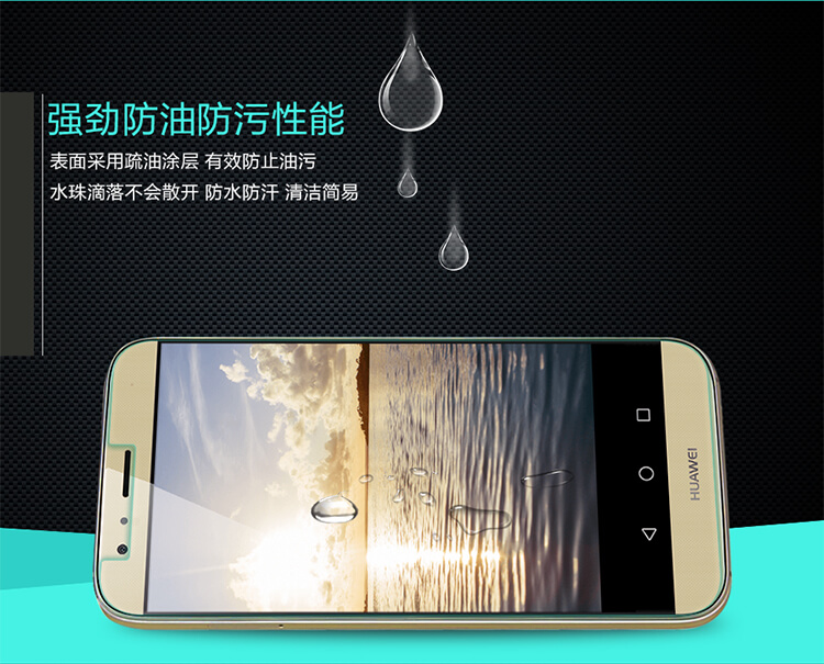 Защитное стекло NILLKIN для Huawei G8 (индекс H+)